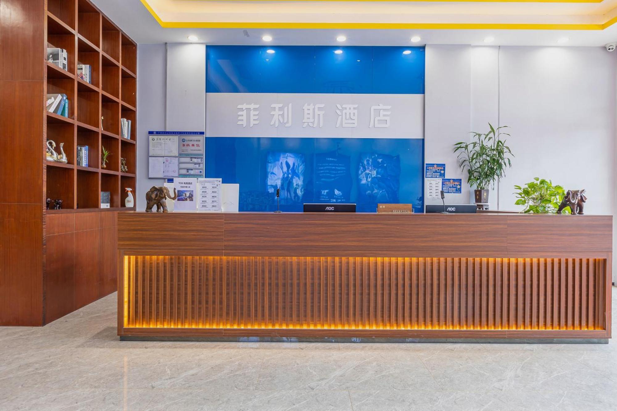 Felice Hotel-Guangzhou Baiyun International Airport Renhe Metro Station Branch Dış mekan fotoğraf