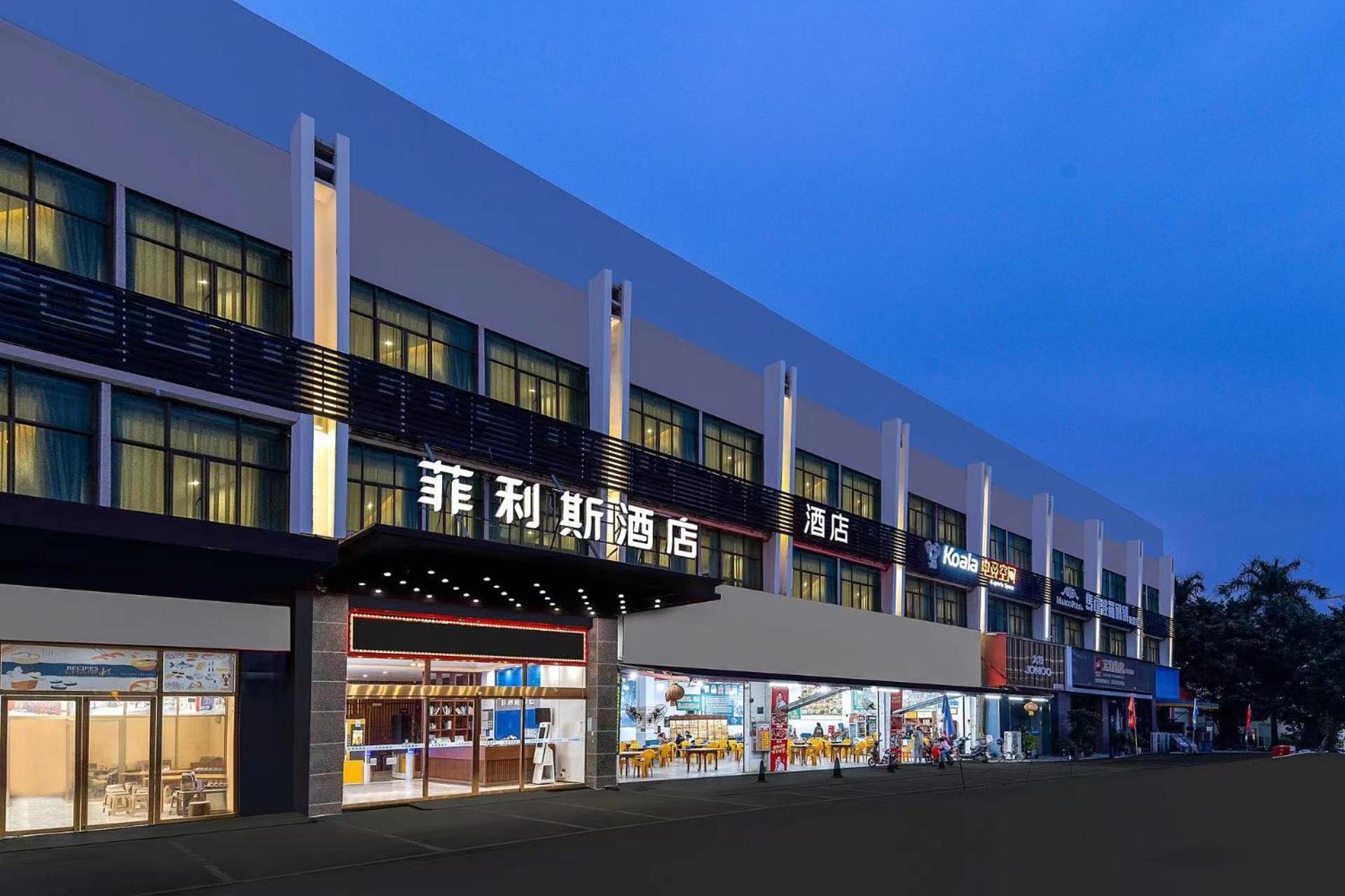 Felice Hotel-Guangzhou Baiyun International Airport Renhe Metro Station Branch Dış mekan fotoğraf
