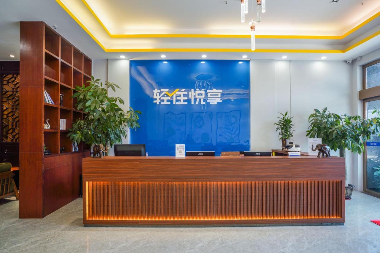 Felice Hotel-Guangzhou Baiyun International Airport Renhe Metro Station Branch Dış mekan fotoğraf