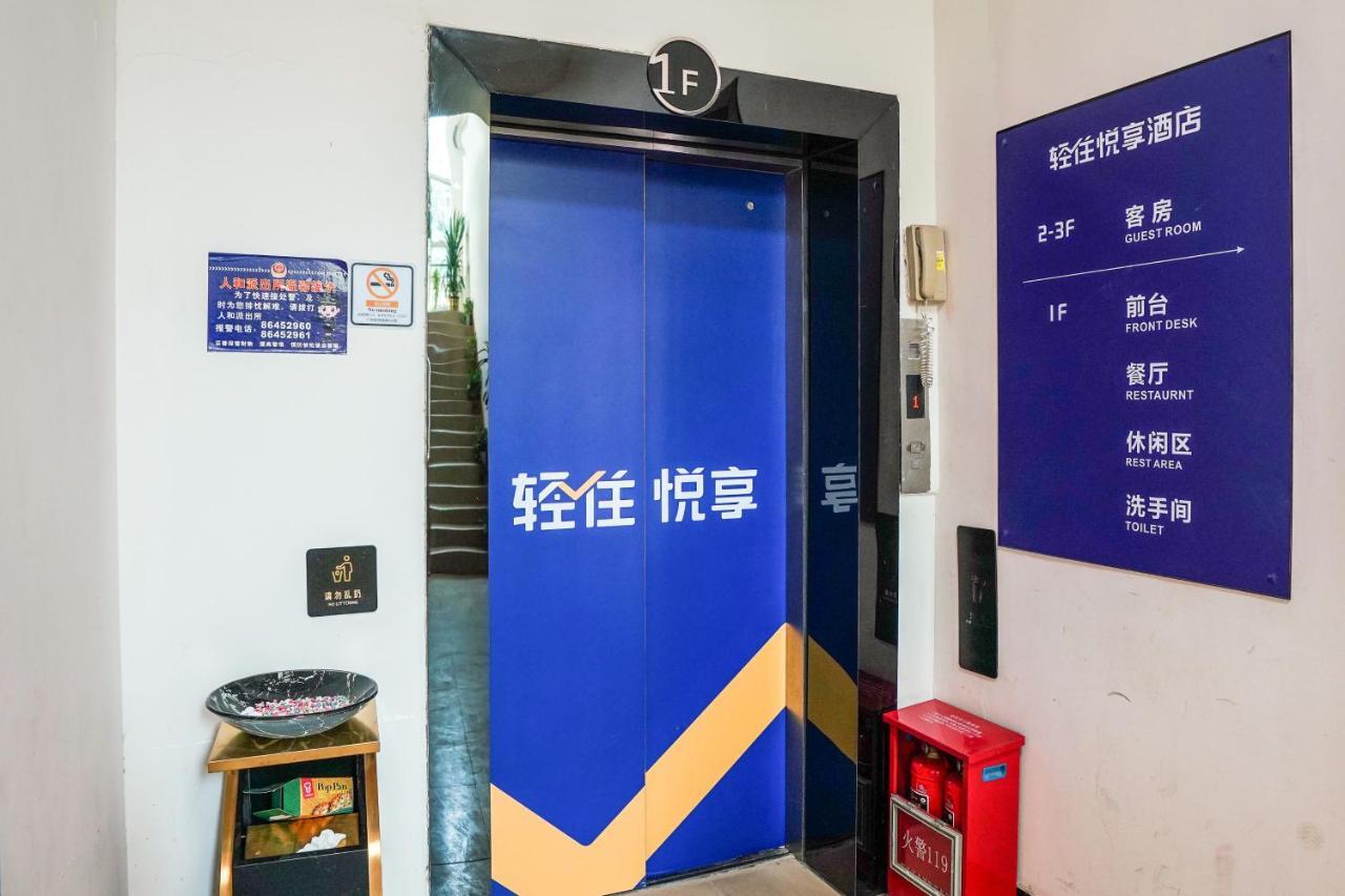 Felice Hotel-Guangzhou Baiyun International Airport Renhe Metro Station Branch Dış mekan fotoğraf